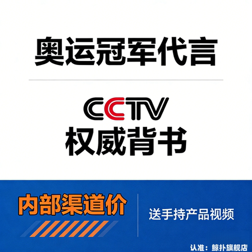 明星代言肖像授权 PICC 中国人保企业背书播放证明齐全央视广告