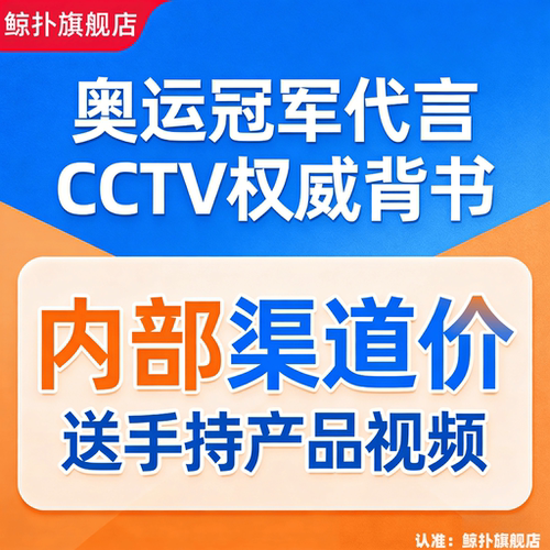 体育冠军代言央视广告展播 PICC 产品责任险 17 套热播央视广告