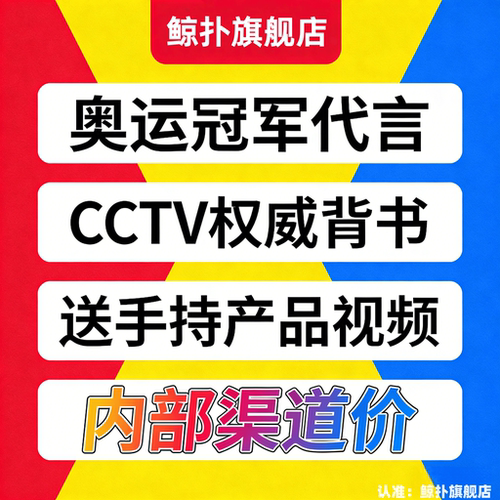 体育冠军代言央视广告投放 PICC 产品险 7/17 套 CCTV 央视广告