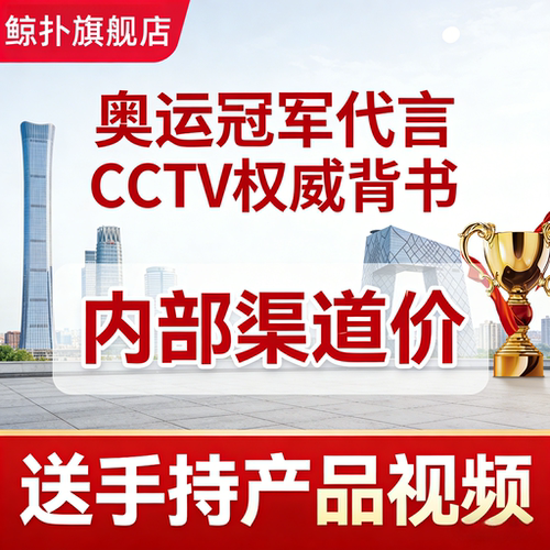 企业背书广告冠军祝福语视频 中国人保承保CCTV央视广告奥运冠军