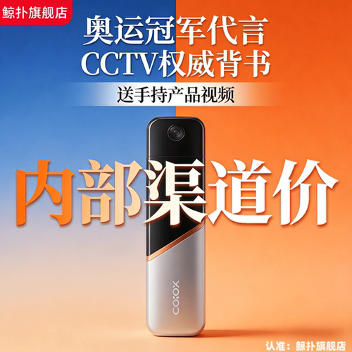 体育冠军翻包视频央视展播 PICC 产品险播放证明央视广告