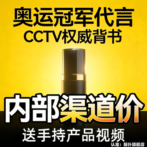 PICC 人保财险承保冠军代言企业背书网企业背书认证服务央视广告