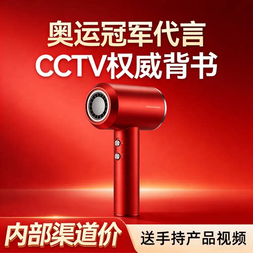 企业背书广告体育冠军代言产品 PICC 保险承保企业背书认证服务