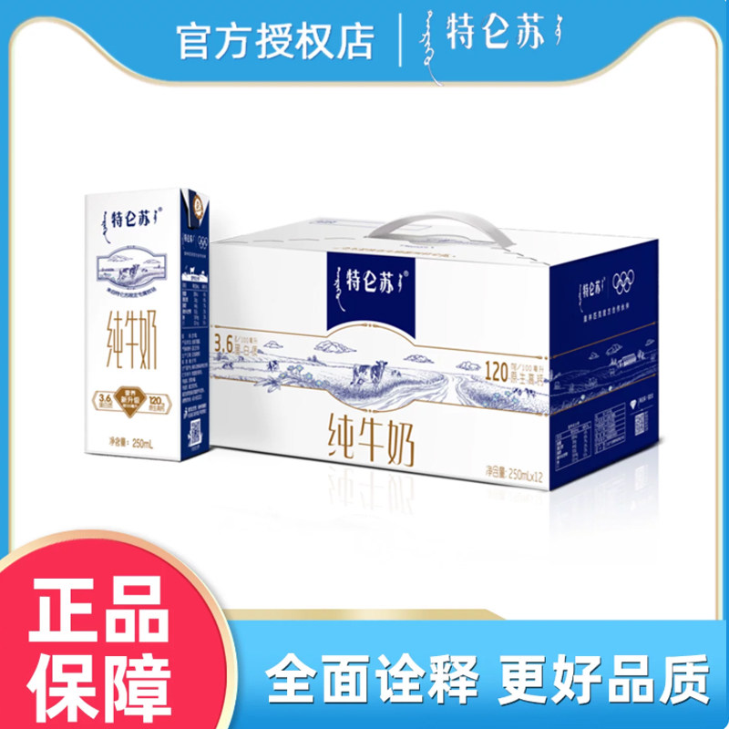 早餐搭配好营养环保包装