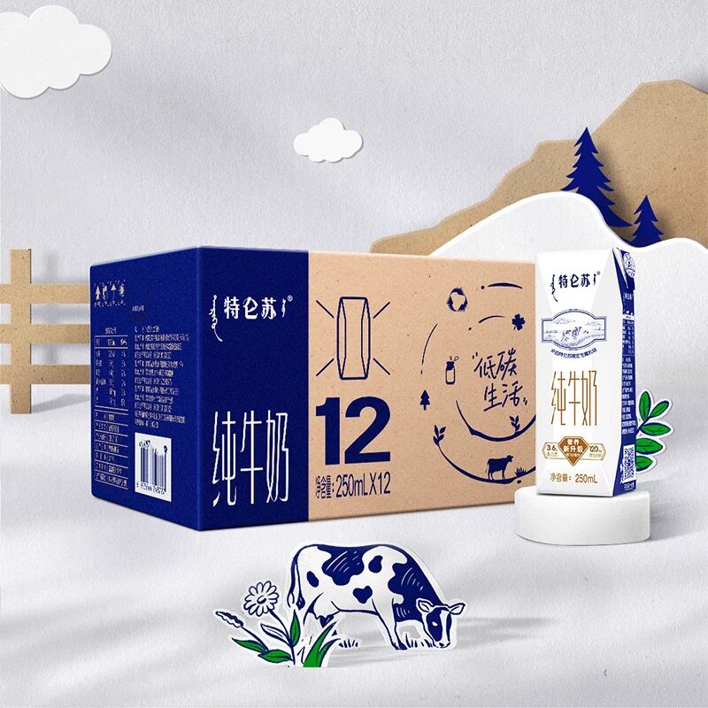 4月产2箱蒙牛特仑苏全脂纯牛奶利乐钻250mlx12包环保装