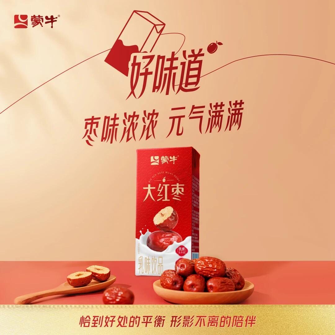 大红枣早餐含乳饮料儿童奶全家享