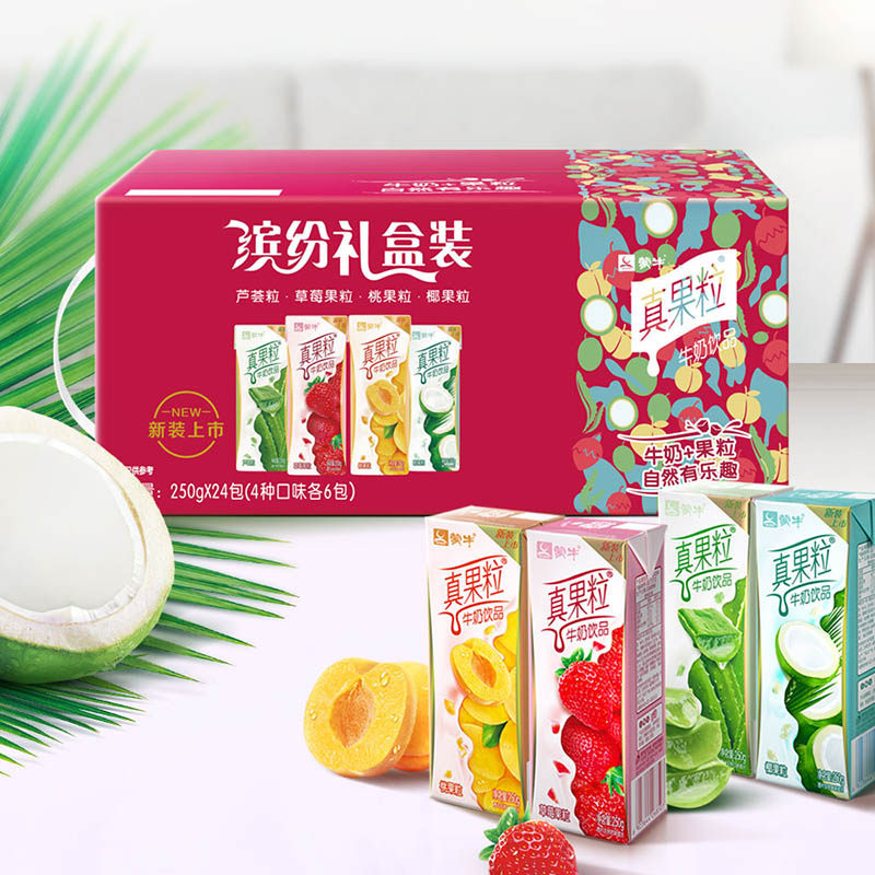 3月产蒙牛真果粒草莓/椰果/芦荟/黄桃味混合250g*24盒装牛奶饮品
