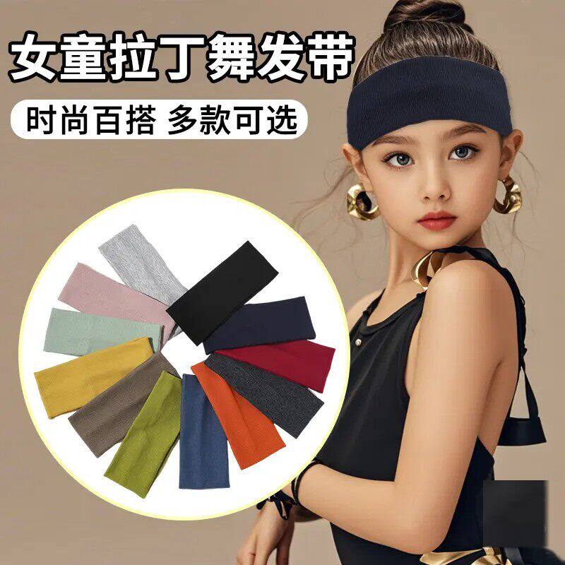 儿童纯色毛线发带运动止汗吸汗配饰篮球拉丁舞街舞运动会头戴发饰