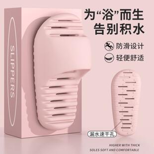女浴室速干凉拖室内洗澡漏水耐磨防滑凉拖鞋 夏季 居家拖鞋