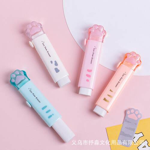创意猫爪可伸缩不留痕橡皮
