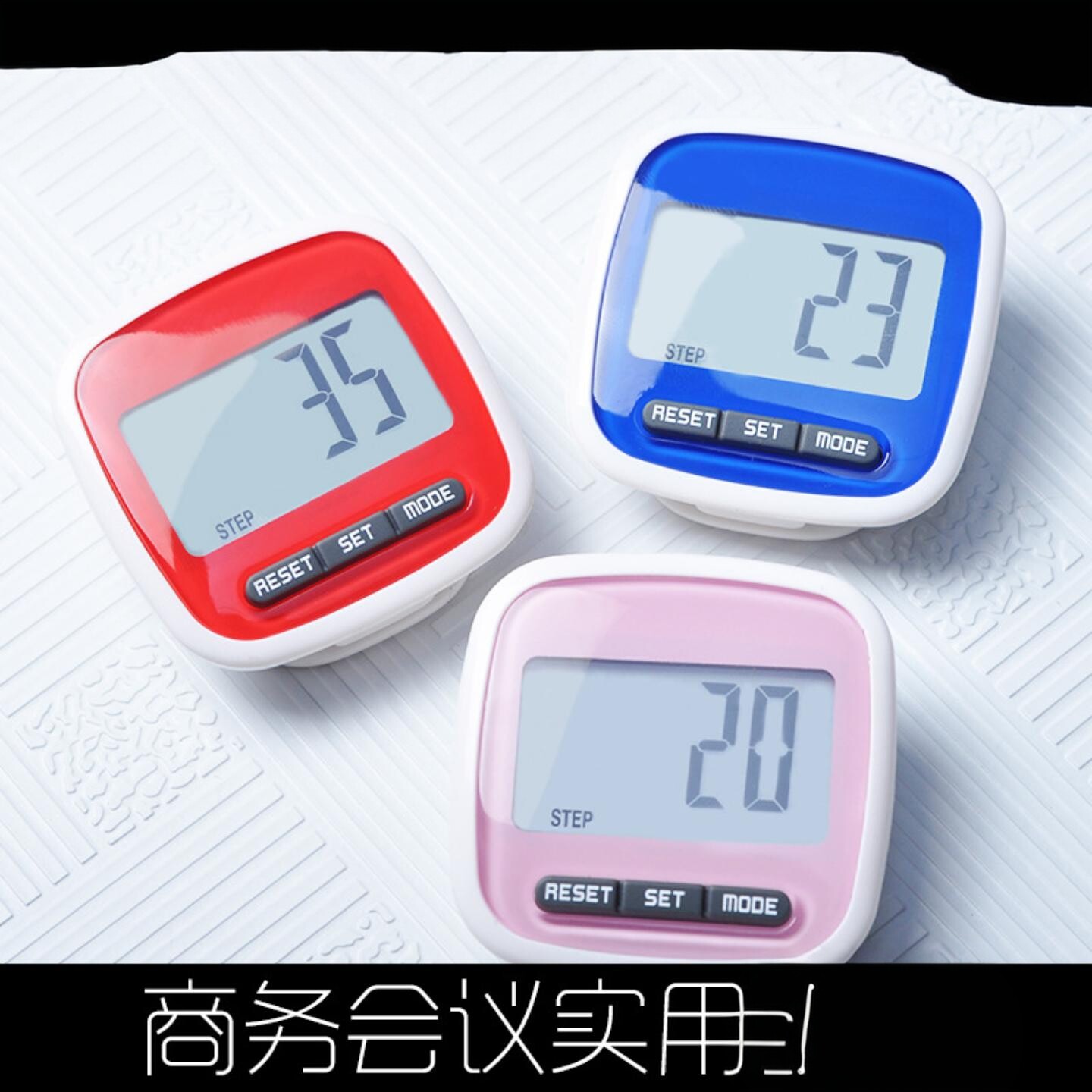 计步器大屏幕智能步行电子计步器卡路里智能计算消耗跑步计数器