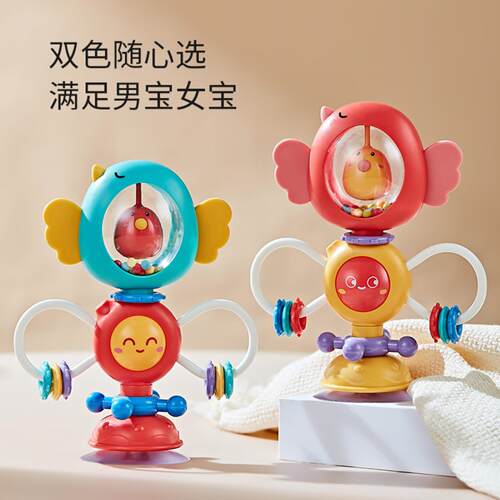 婴幼儿启蒙益智摇铃餐桌吸盘哄娃转转乐手摇铃早教宝宝玩具