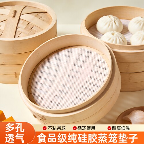 筱颖耐高温不粘蒸馒头垫