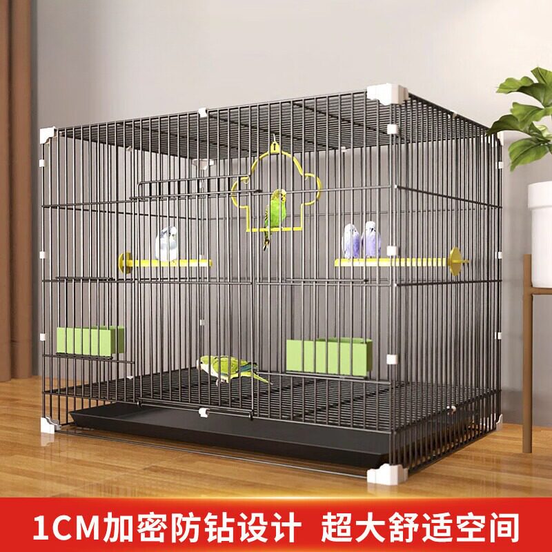 家用大号鸟笼子虎皮鹦鹉笼绣眼画眉专用小鸟笼鸽子笼饲养笼繁殖笼