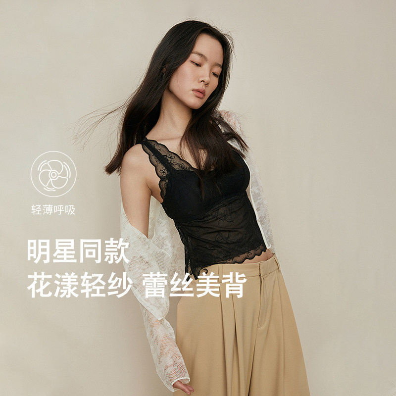 蕾丝美背文胸一体吊带背心女高级感带胸垫可外穿性感打底舒适内搭