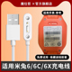 6X小寻儿童电话手表充电线器5x磁吸c7a通用7x 适用小米米兔6