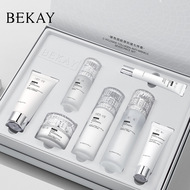 BEKAY碧琳玻色因胶原抗皱七件套提亮紧致补水保湿水乳护肤品套装