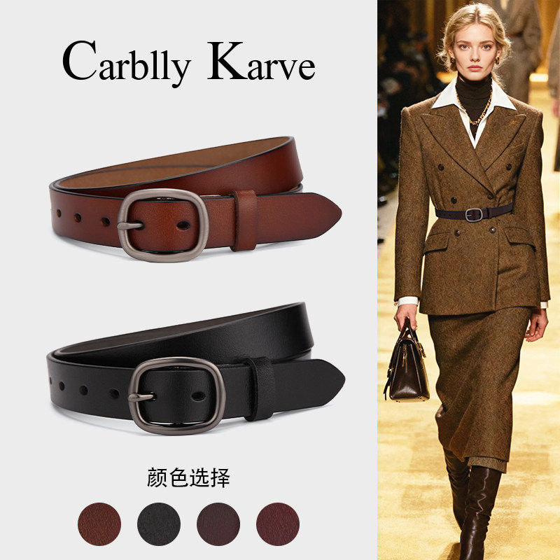 Carblly Karve女腰带流光风真皮女款细皮带圆形针扣
