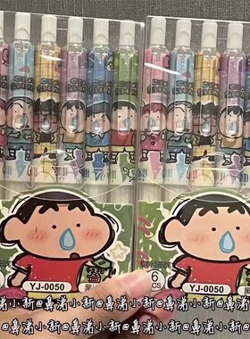 炫酷小新中性笔ins呆萌笔黑色碳素笔高颜值小男孩速干按动式儿童