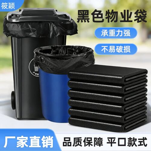 筱颖物业酒店厨房专用特大号垃圾