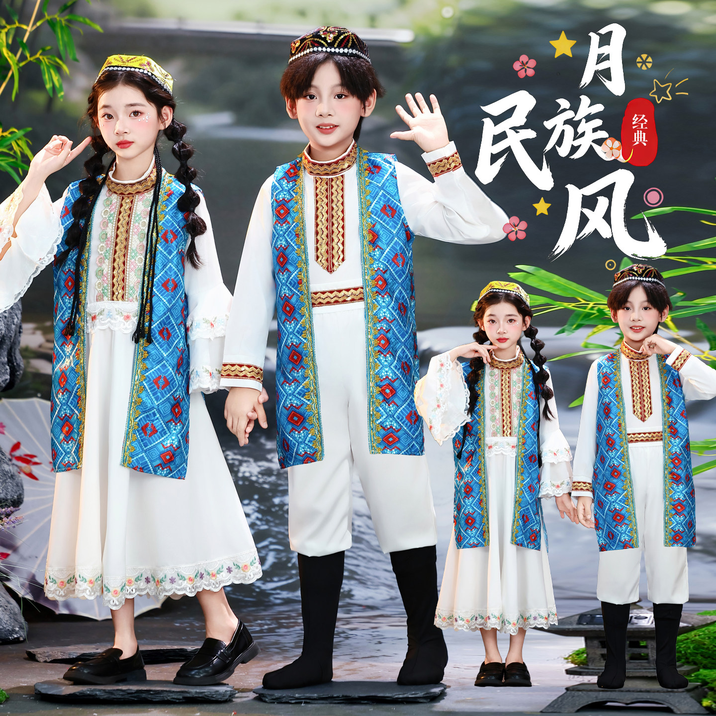 儿童新疆维吾尔族舞蹈演出服女童维族小娜扎古丽铃鼓花儿舞蹈服饰