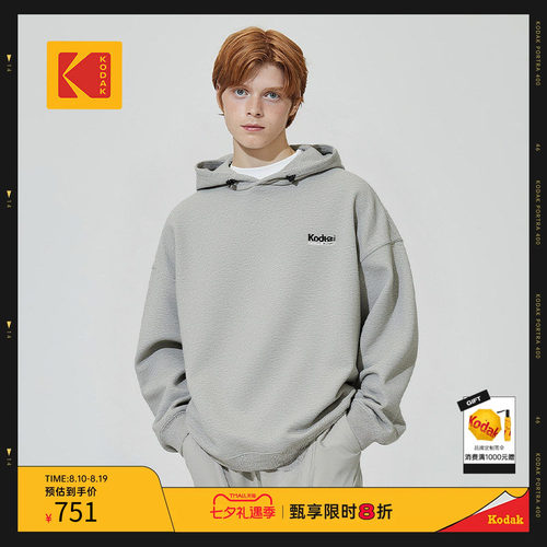 KODAK柯达经典Artwork毛圈工艺卫衣男女同款连帽卫衣