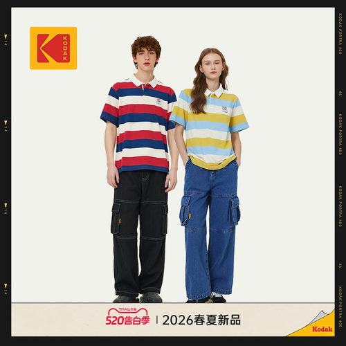 [新品][金牌畅享]KODAK柯达26早春撞色纯棉短袖T恤男女同款T恤