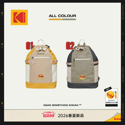 [新品]KODAK柯达尼龙材质日落山峰刺绣标包包男女同款旅行双肩包