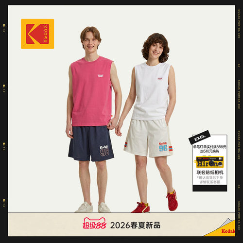 [新品]KODAK柯达26夏季健身运动宽松无袖速干坎肩男女同款背心