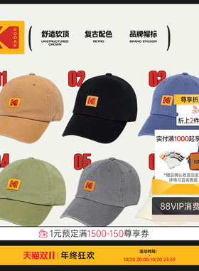 KODAK柯达25秋冬经典标志Logo复古舒适长帽檐棒球帽男女同款帽子