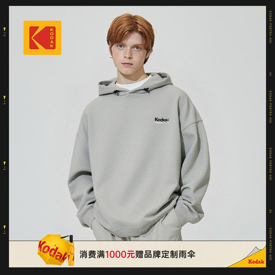 KODAK柯达经典Artwork毛圈工艺卫衣男女同款连帽卫衣