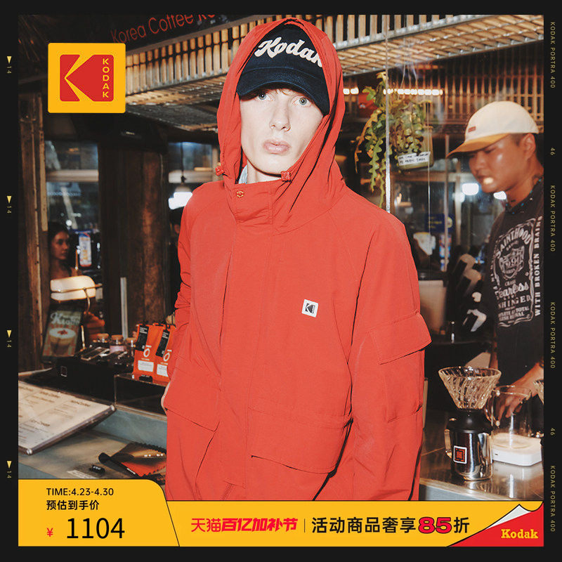 [限时折扣]KODAK柯达尼龙面料户外运动轻量连帽夹克男女同款外套