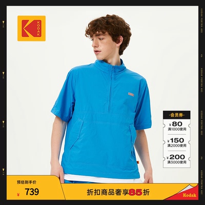 [限时折扣]KODAK柯达度假风轻薄城市户外运动短袖T恤男女同款T恤