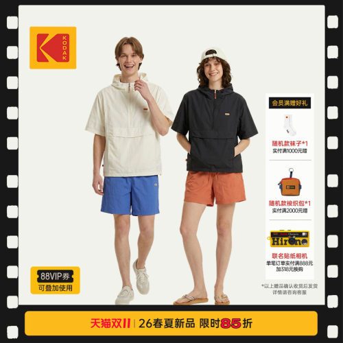 [新品]KODAK柯达26夏季美式健身训练户外运动短裤男女同款短裤