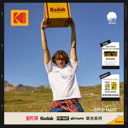 【KODAK×Hirono】印花T恤