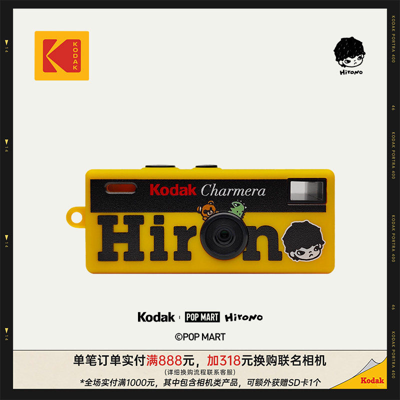 【KODAK × Hirono】迷你钥匙扣数码相机图片