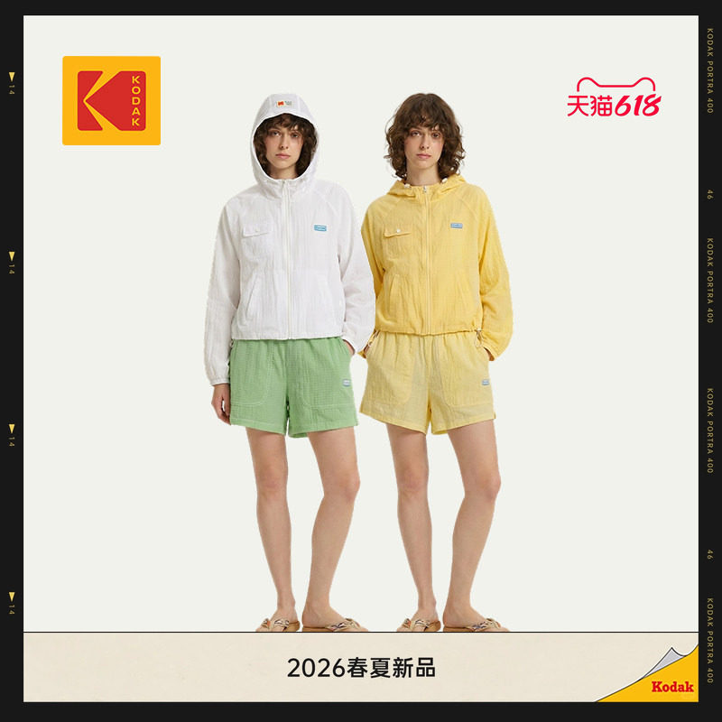 [新品]KODAK柯达轻盈褶皱纹理面料户外运动夹克外套女款夹克外套