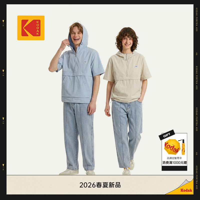 [新品]KODAK柯达AquaX凉感面料户外运动连帽短袖半T恤男女同款T恤