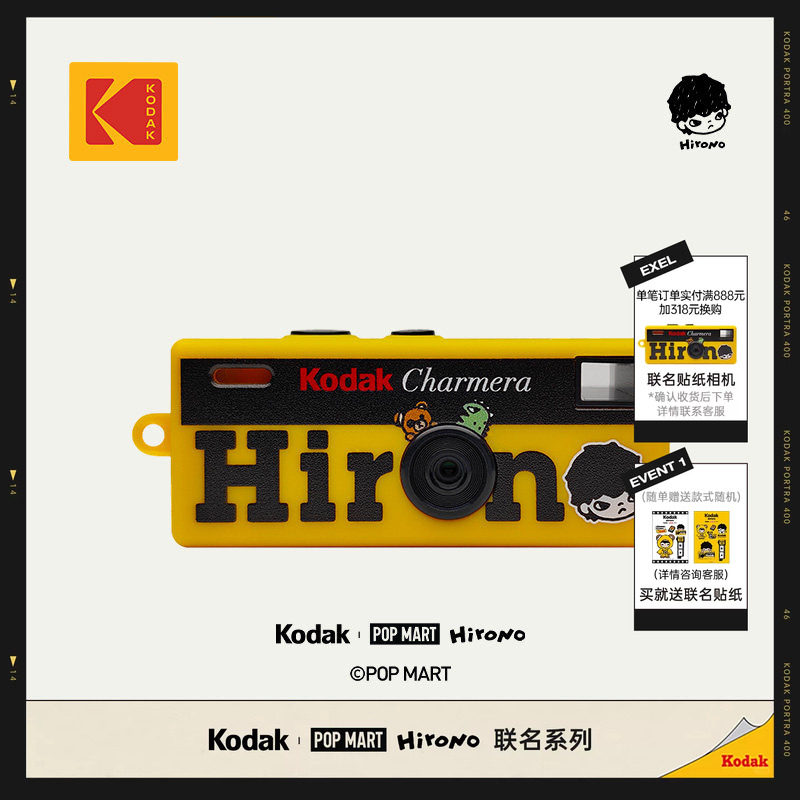 【KODAK × Hirono】迷你钥匙扣数码相机图片