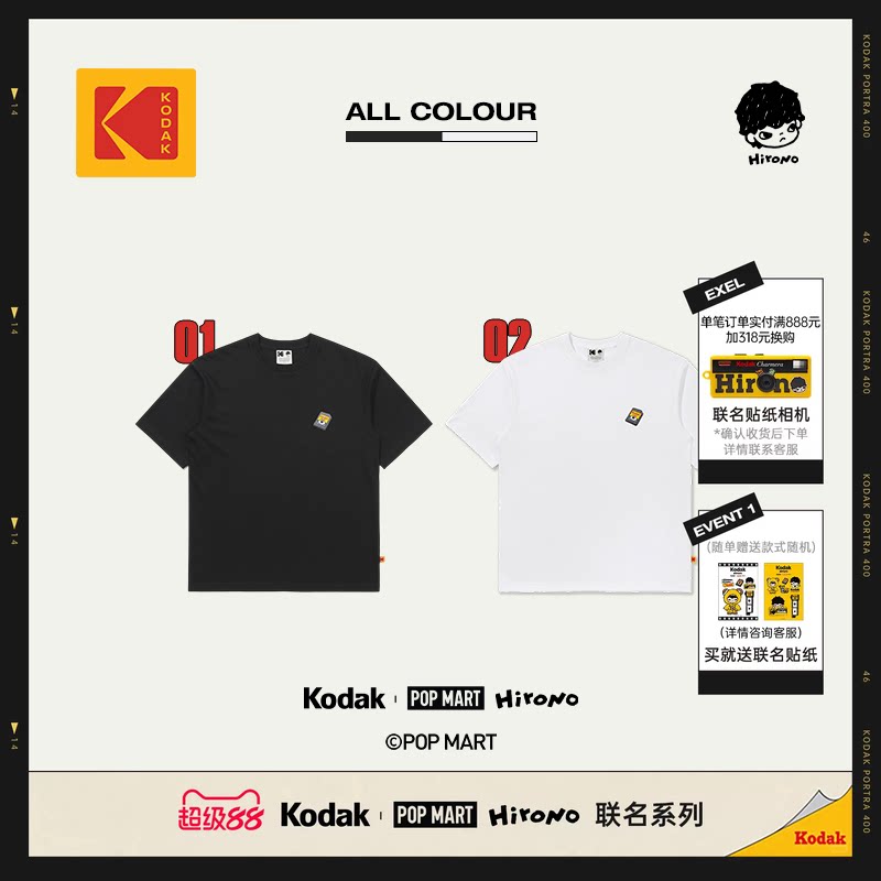 【KODAK × Hirono】KODAK柯达背后印花T恤男女同款宽松短袖图片