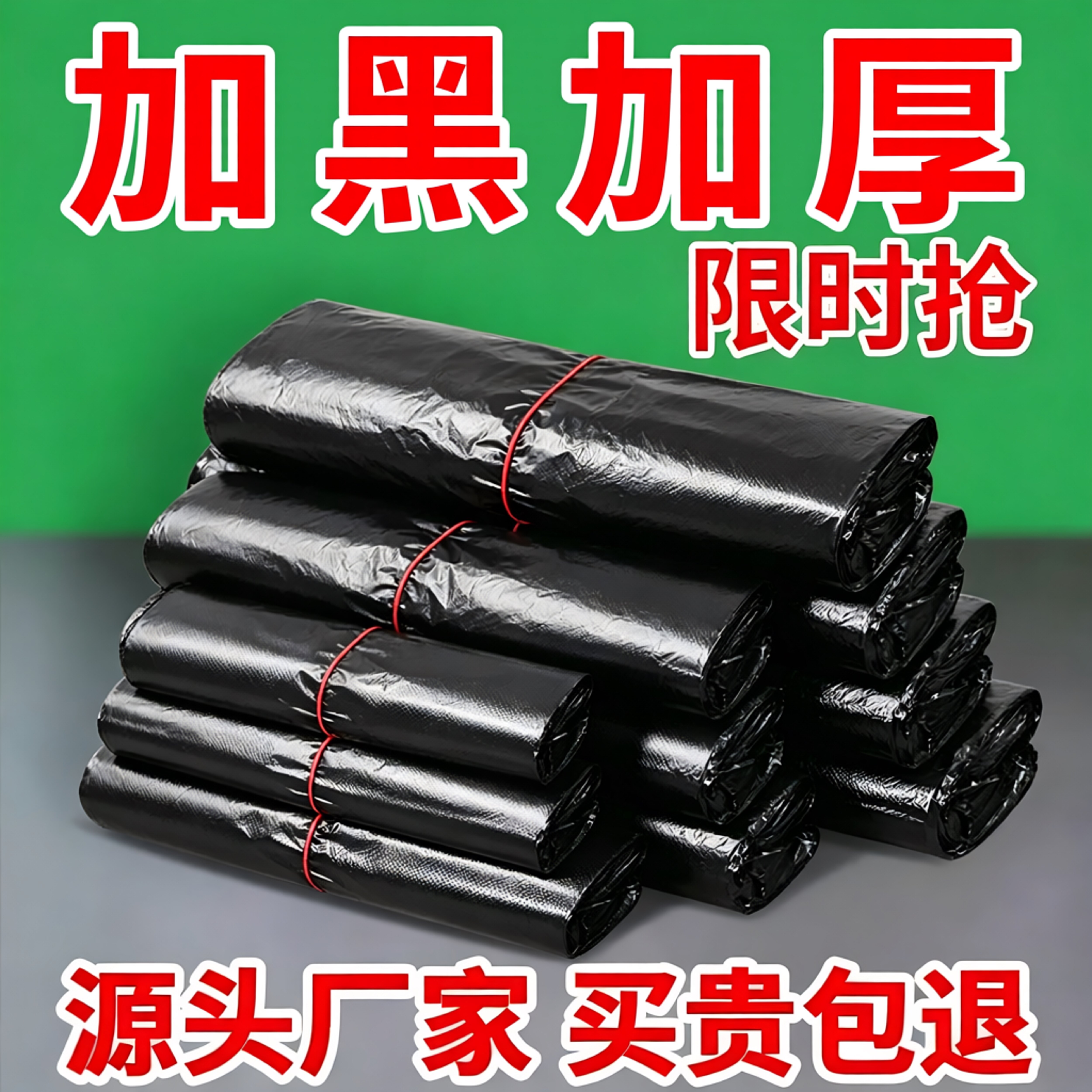 黑色食品级塑料袋手提外卖打包批发一次性加厚背心袋全新料塑料袋