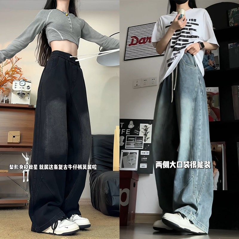 美式解构牛仔裤男女同款秋冬季宽松大码休闲直筒裤高街潮牌长裤子