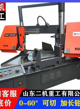 角度锯床工厂GT4240X旋转两用锯床斜切60度全自动角度锯床