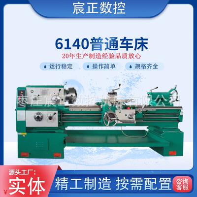 直销轻/重型CA6140/6240×750/1000/1500卧式车床金属切削高精度