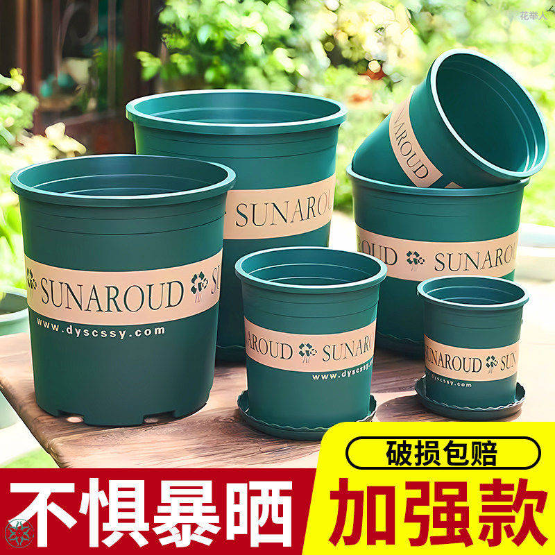 经典加仑花盆加大号绿萝盆栽加厚小花盆阳台月季玫瑰树脂塑料花盆
