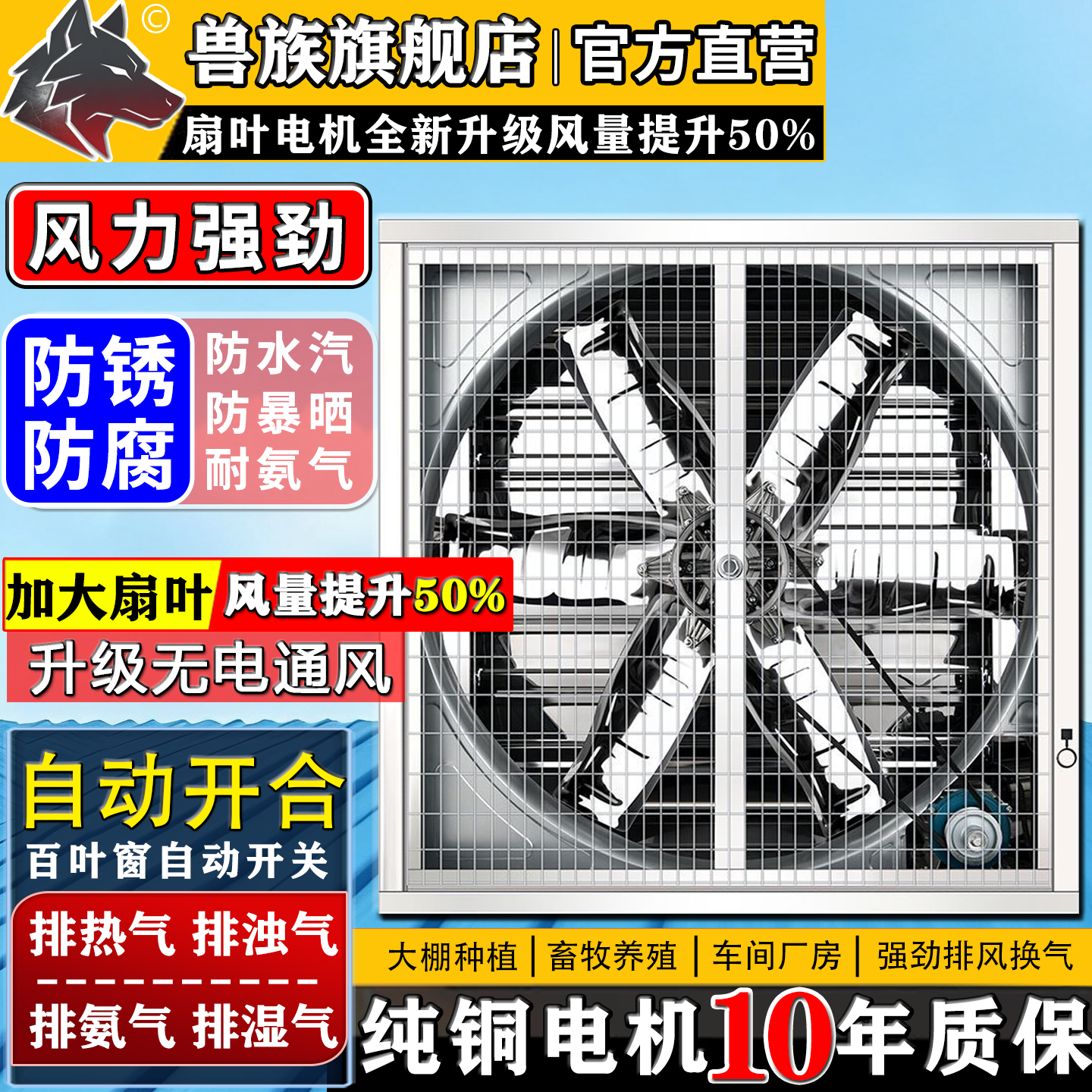工业负压风机大功率排风扇强力通风换气扇养殖场工厂车间排气扇