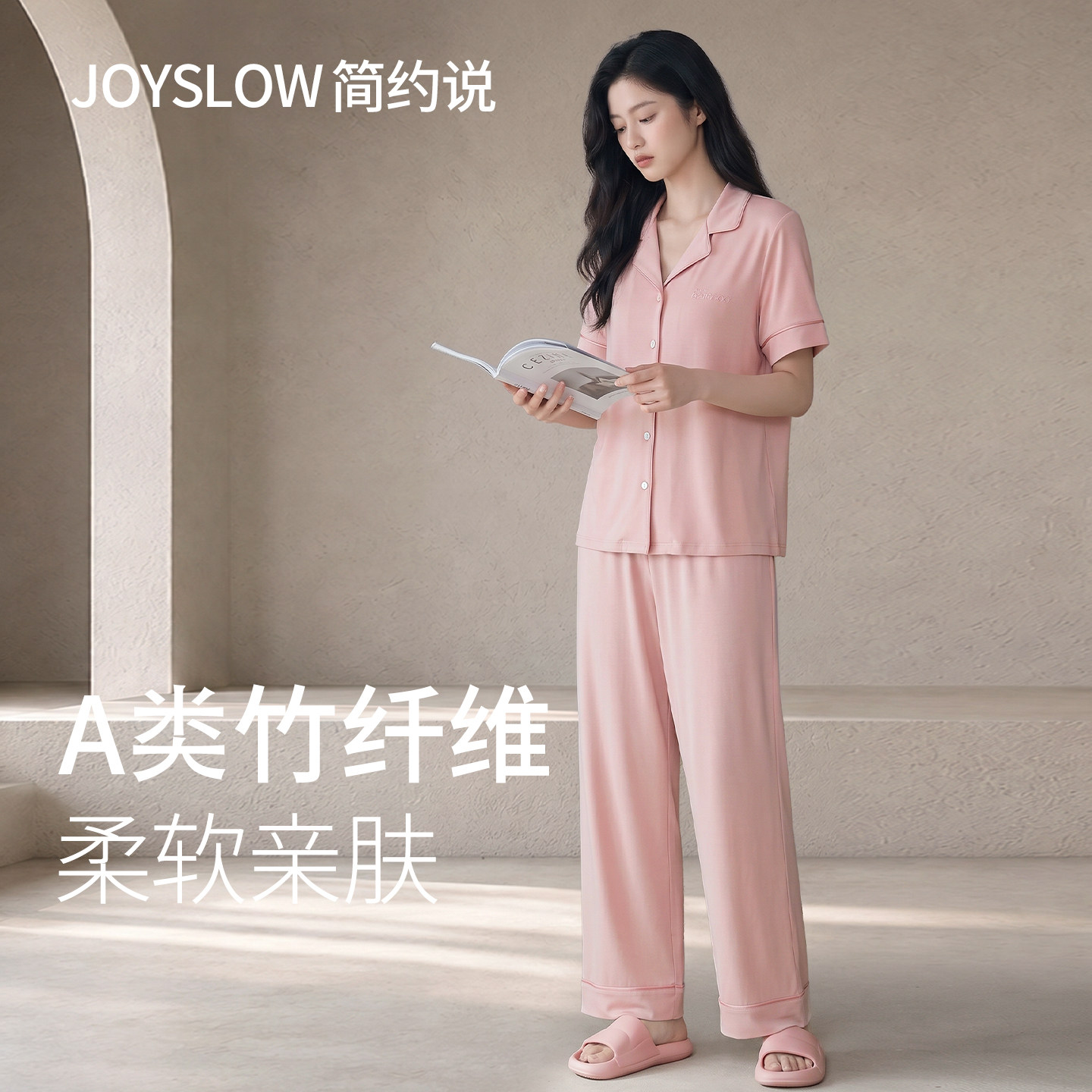 竹纤维女夏短袖抑菌透气睡衣套装图片