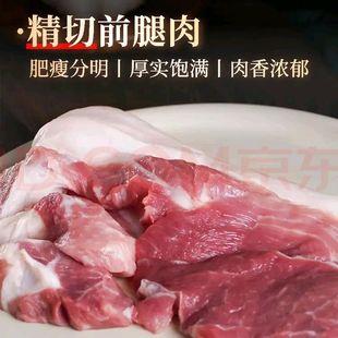 山林散养慢养3年现杀五谷杂粮喂养白土猪无抗有机带皮骨猪前腿肉