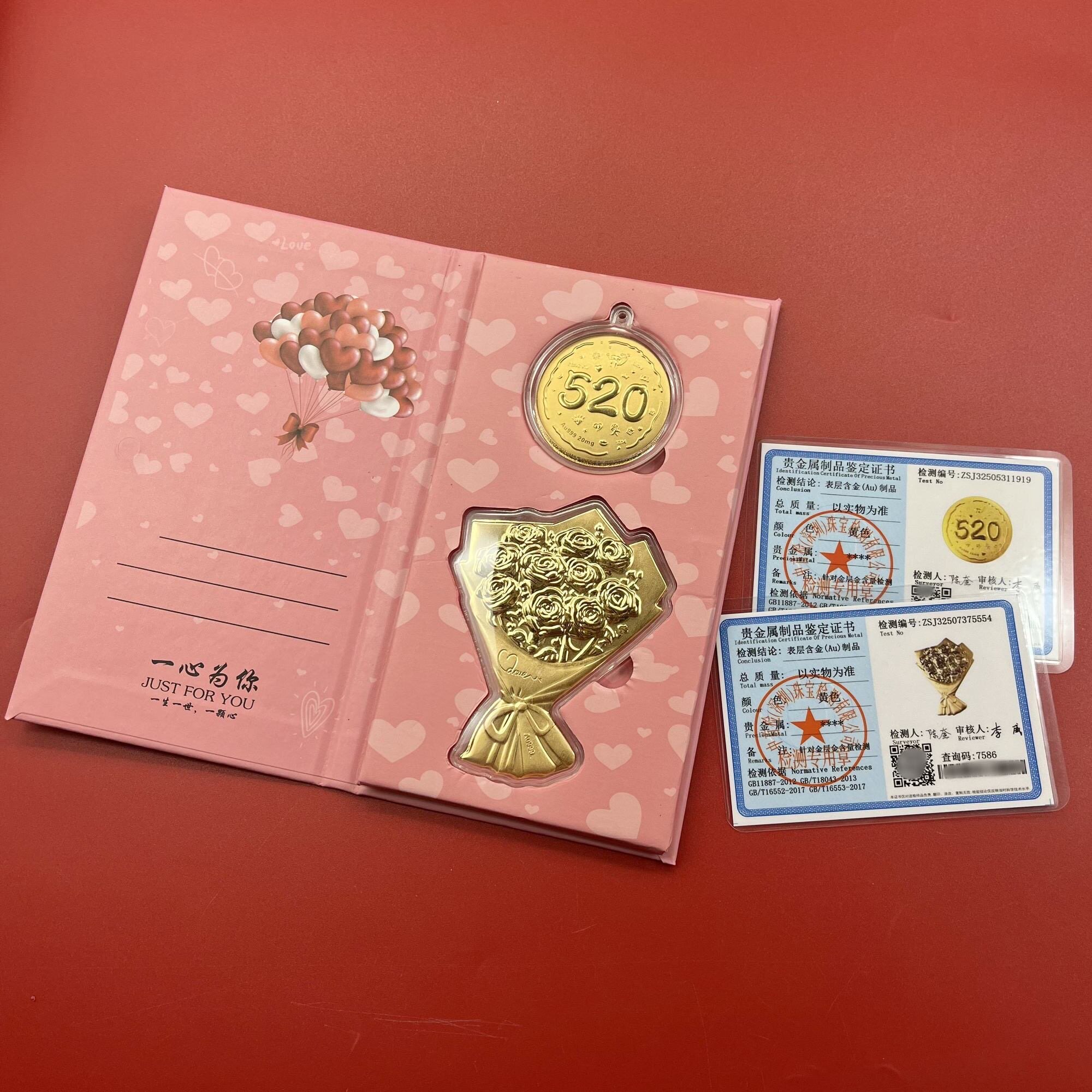 水贝黄金足金999情人节520玫瑰手捧花束金片礼物金箔生日七夕2mg