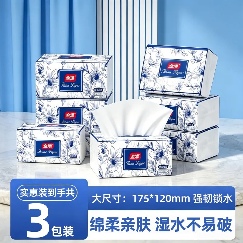 金漂4层原生木浆强韧无香抽纸